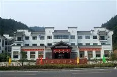 Huangshan Xiangxigu Resort