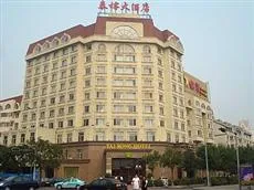 Tairong Hotel