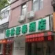 Green Tree Inn Chain Shangzhidu