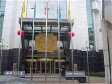 Leqing International Hotel