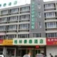 Green Tree Inn Weifang Yuhe Road Hotel