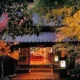 Ryokan Sanga