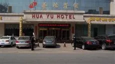 Huayu Hotel Lianyungang