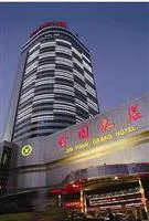 Jinyuan Grand Hotel Shijiazhuang