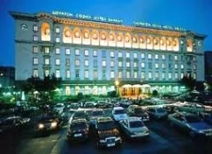 SHERATON SOFIA BALKAN