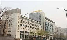 Aden Hotel Beijing