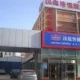 Hanting Express Inn Guomao Er Dian Beijing