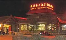 Long Ze Yuan Hotel Beijing