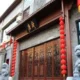 Chinese Culture Holiday Hotel Beijing