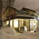 Backpackers Hostel Ks House Hakuba Alps