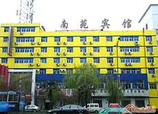 Nanyuan Inn Luoyang