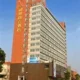 He Xue Business Hotel Jiaxing