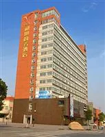 He Xue Business Hotel Jiaxing