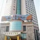 Taiyuan Business Hotel