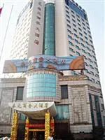 Taiyuan Business Hotel