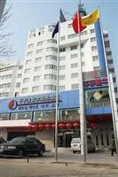 Qianshouyuan Digital Business Hotel