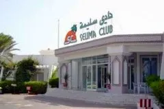 Sol Club Selima