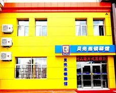 Shell Inn Group Mudanjiang Taiping Road