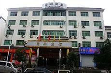 Qinghua Hostel