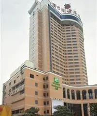 Holiday Inn Hefei