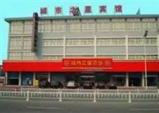 Jing Jiang City Star Hotel