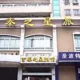 Jitai Hotel Shanghai Zhongshan North Road