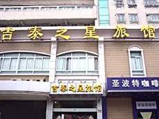 Jitai Hotel Shanghai Zhongshan North Road