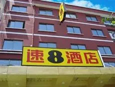 Super 8 Yiwu Ge Lai Te