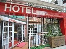 Bridal Tea House Hotel Hung Hom Wuhu Hong Kong