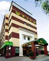 City Inn Ninghai Nanjing