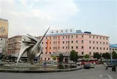 Anqing Hotel Yicheng Road