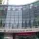 Shengshi Jinwan Hotel