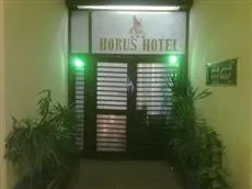 Horus House Hotel Zamalek