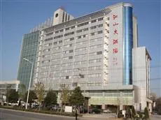 Jiangshan Hotel Lianyungang