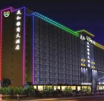 Ack Cyber Hotel Shenzhen