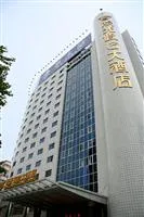 Sunshine Holiday Hotel Fuzhou