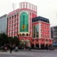 Super 8 Hotel Yangtze River Shi Guo Branch Wuhan