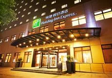 Holiday Inn Express Shanghai Jinqiao