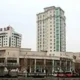 Qingdao Marco Polo Commercial Hotel