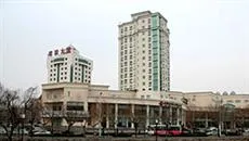 Qingdao Marco Polo Commercial Hotel