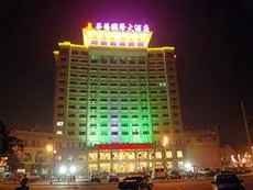 Huaqiao Interantional Hotel