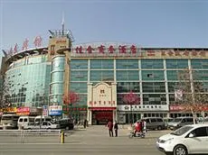 Jiahe Huayuan Business Hotel