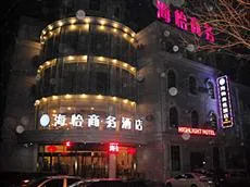 Haiyi Business Hotel