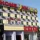 Home Inn Beijing Guangqumen Second