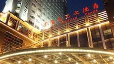 Jinling Jingyuan Plaza Hotel Nanjing