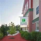 Holiday Inn Express Durham (New Hampshire)