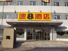 Super 8 Hotel Jin Ping Tianjin