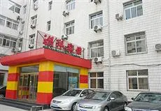 Zhou Yang Hotel Zhichun Road Beijing