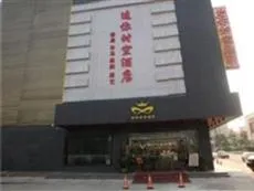 Minishikong Hotel Foshan