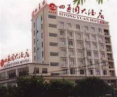 Si Tong Yuan Hotel